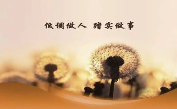 做人与作文的作文7篇