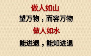 做人才工作计划6篇